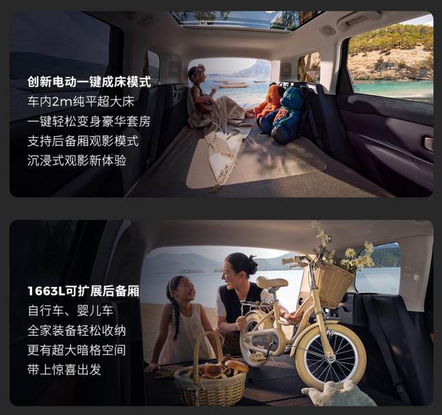 70+项升级 2026款零跑C16携6座/5座双版本上市 售价15.18万起