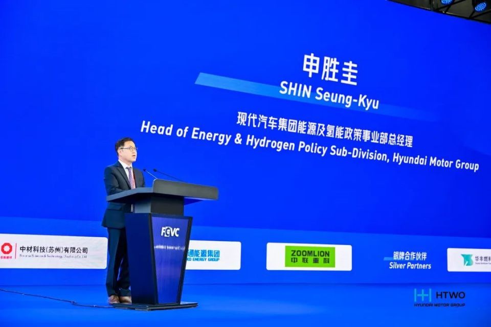 现代汽车集团携最新氢能科技亮相FCVC2025