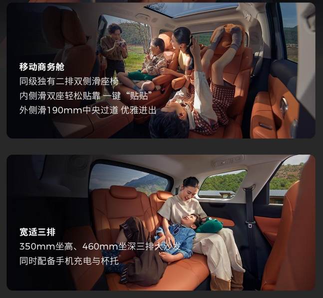 70+项升级 2026款零跑C16携6座/5座双版本上市 售价15.18万起