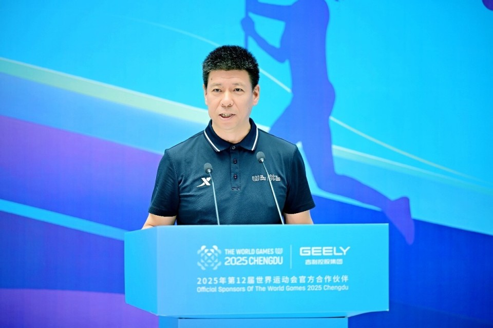 青春聚力迎世运 成都世运会吉利学院志愿者服务队今日授旗
