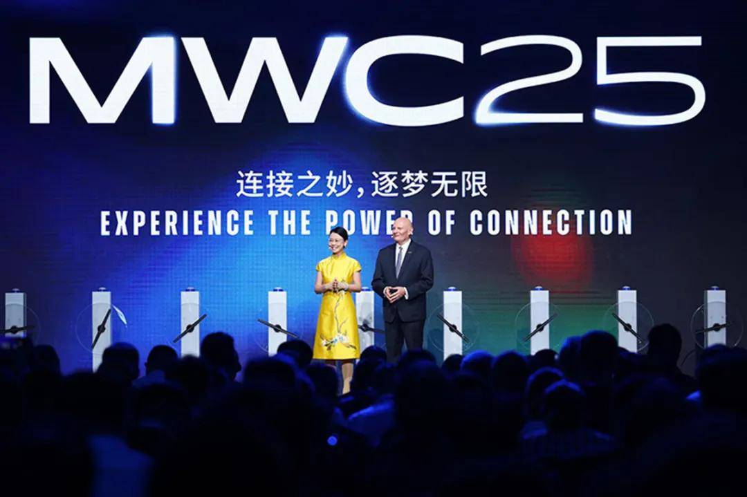 2025 MWC 上海盛大开幕，聚焦AI、5G-Advanced及开放API