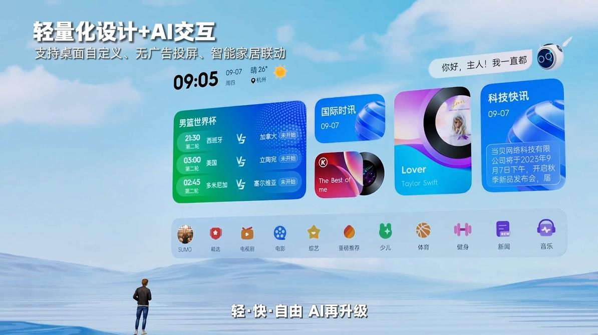 2025年618爆款投影当贝X5S Max，用旗舰配置好画质成为客厅投影标杆