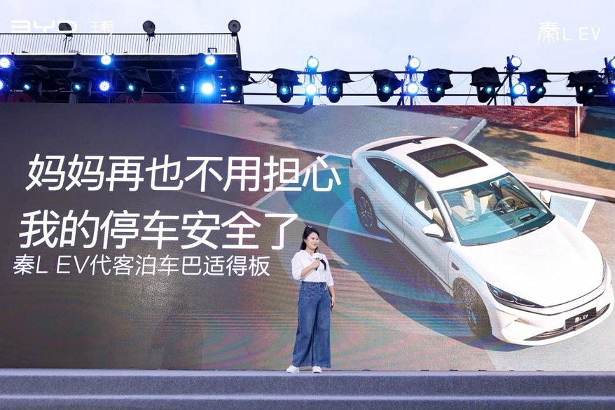 秦L EV凭啥征服年轻人？ 看完00后票选的“多巴胺”皮肤就明白了
