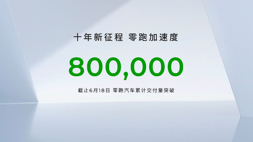 6座/5座双王牌！2026款零跑C16上市开启家庭出行新选择