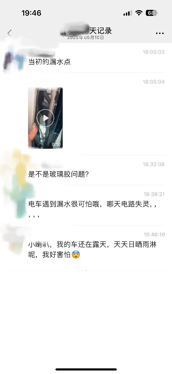 小鹏X9出现漏水案例，没有质量，再智能有何用？
