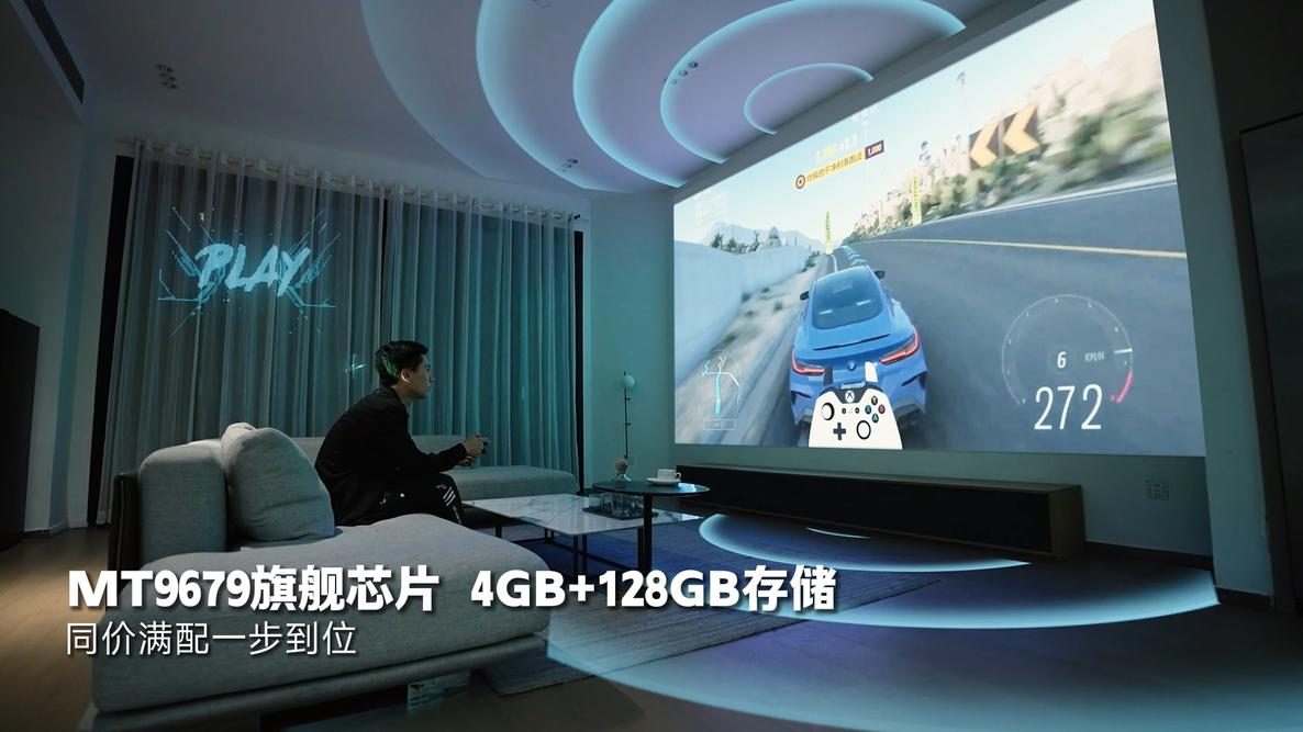 2025年618爆款投影当贝X5S Max，用旗舰配置好画质成为客厅投影标杆
