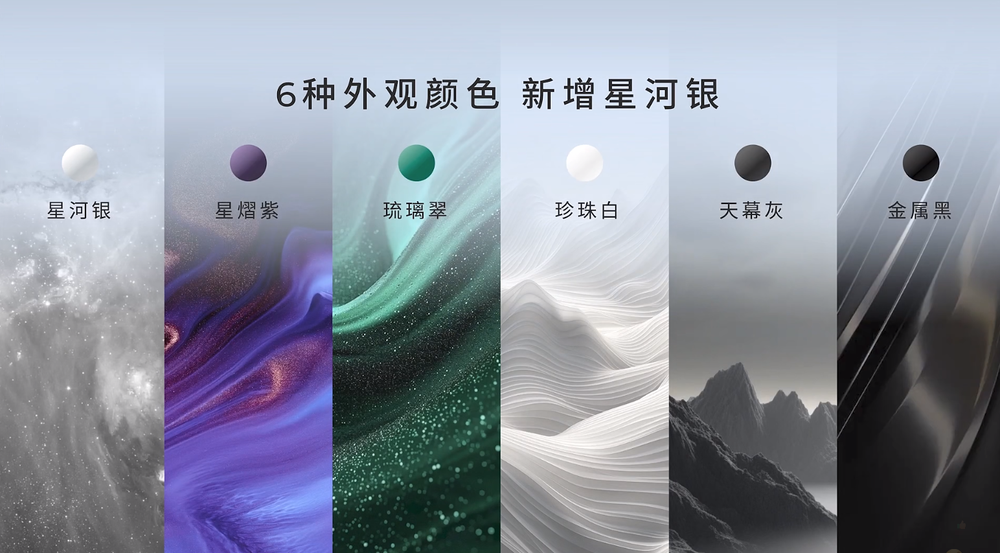 2026款零跑C16上市，15.18万起，冰箱、彩电都有