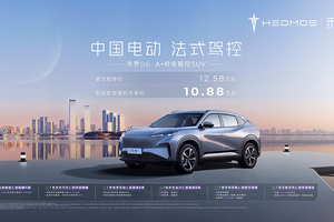 示界06限时六重礼遇加码 黄金购车期不容错过