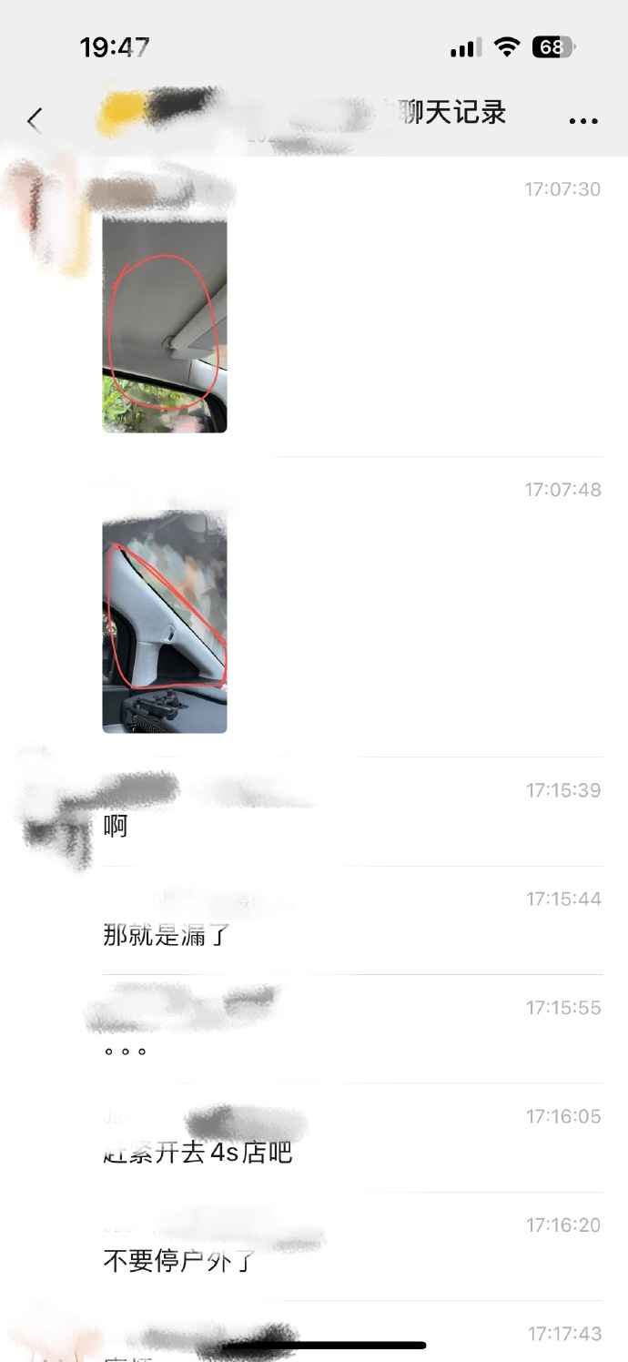 小鹏X9出现漏水案例，没有质量，再智能有何用？
