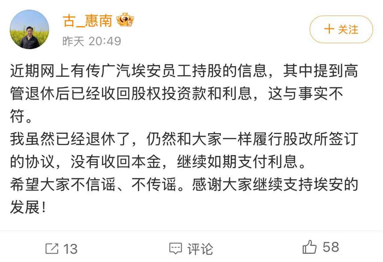 【E汽车】广汽公益，传祺助力！构筑科技与公益结合新范本