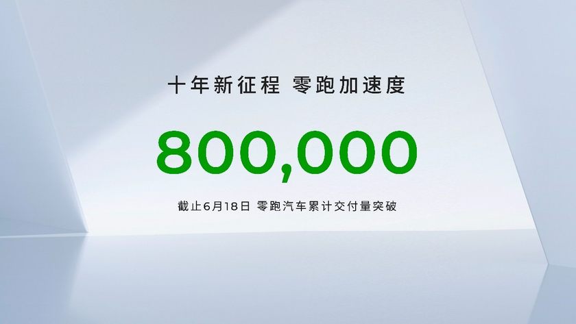 20万级双冠王再进化！2026款零跑C16携6座/5座双版本上市