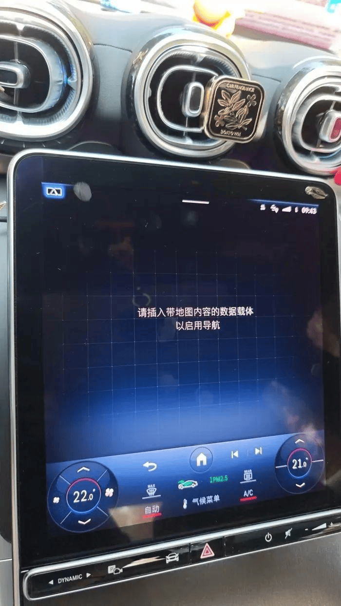 北京奔驰召回13447辆EQC汽车 车辆电池管理系统软件设计存在缺陷