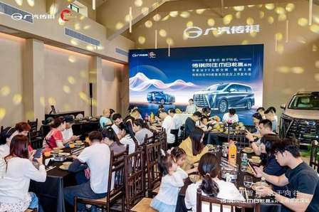 广汽传祺向往M8乾崑系列武汉上市发布会落幕