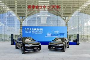 问界 M9 交付突破 20 万辆，揭秘用户为何为品牌“代言”?