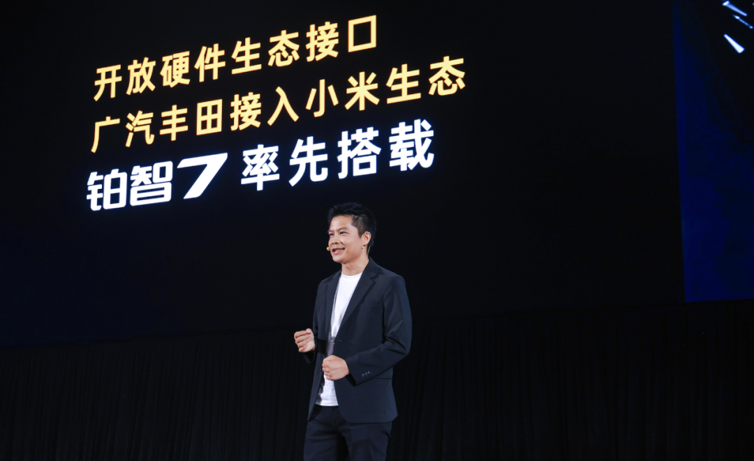 铂智3X只是“敲门砖”  广汽丰田如何“撞开”智电时代大门？