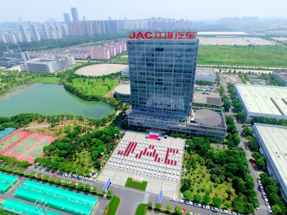 江淮汽车大楼 logo 官网帅图 