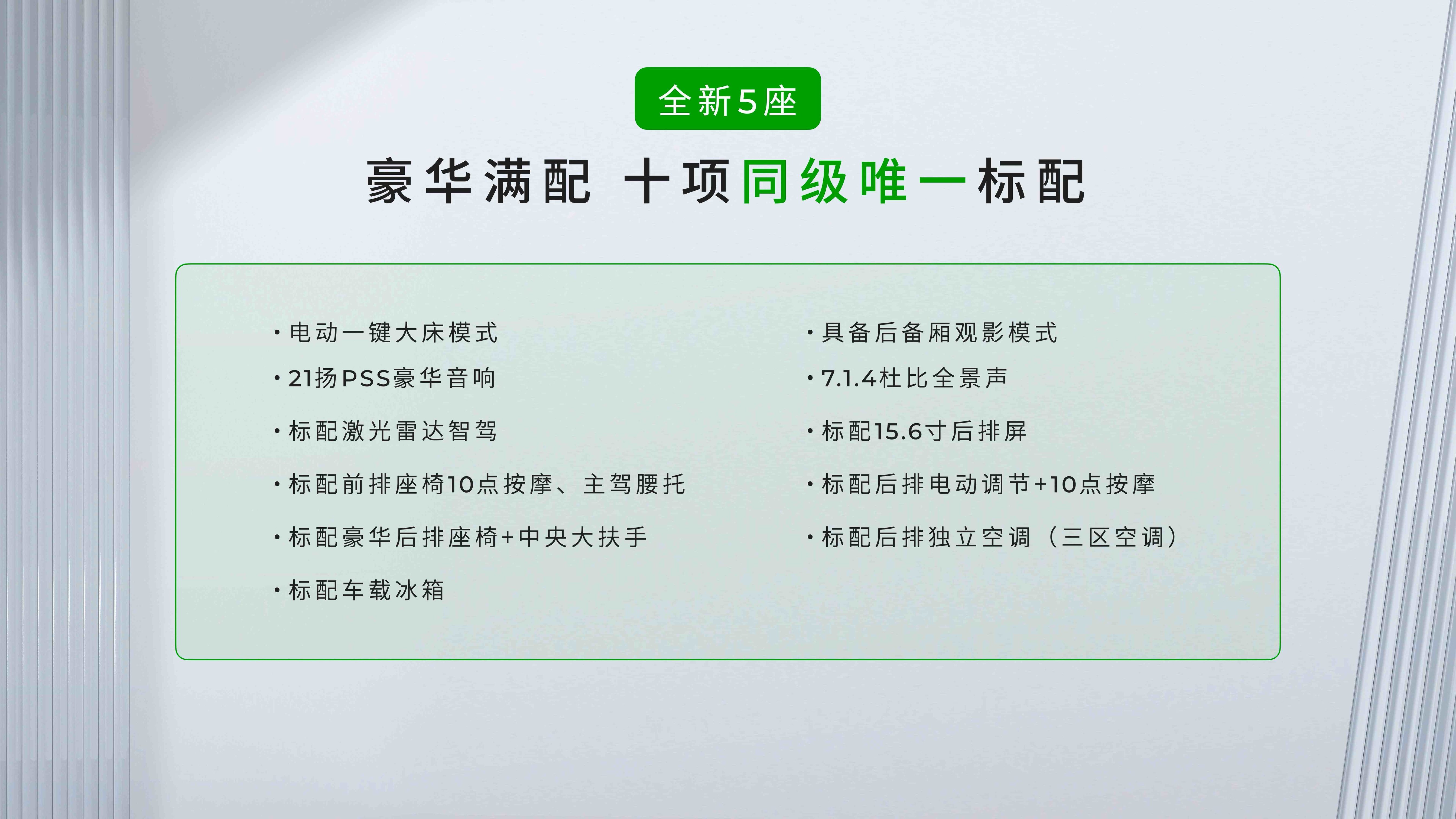 2026款零跑C16双版本上市 15.18万起重塑性价比标杆