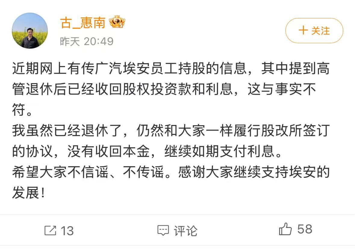 谣言止于真相！广汽集团以市场实绩与社会责任击破一切质疑