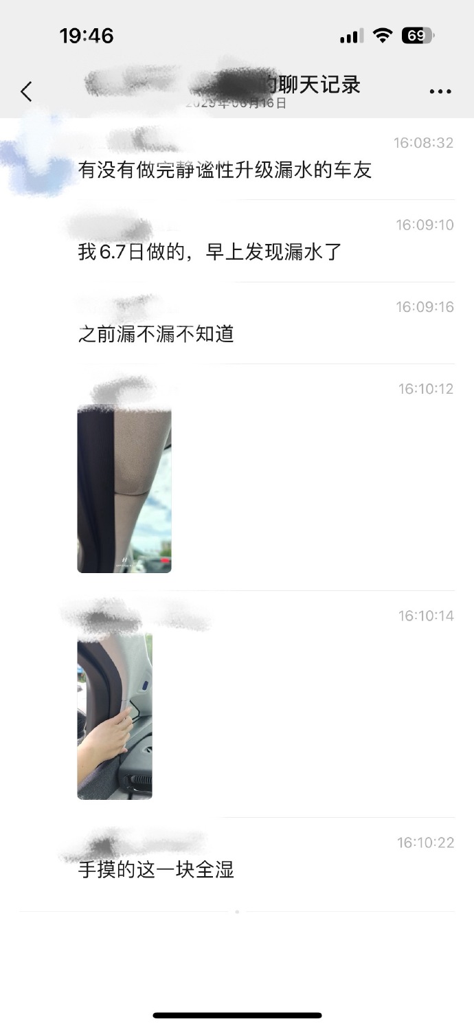 小鹏X9出现漏水案例，没有质量，再智能有何用？