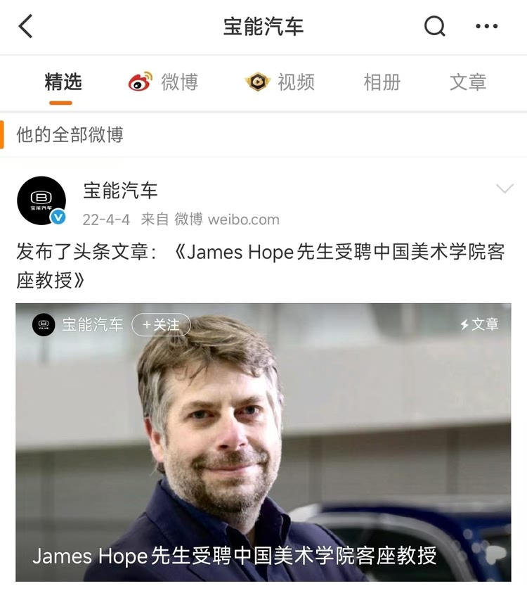 新车下线，宝能复活？