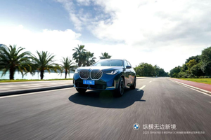 轴距加长，驾趣依旧——山城驭鉴全新BMW X3长轴距版