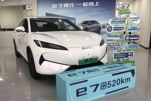 比亚迪的全新中级车终于来了！9.88万元起，深蓝L07不好卖了
