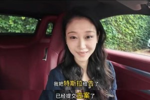 苦等5年FSD仍无法使用！女车主状告特斯拉