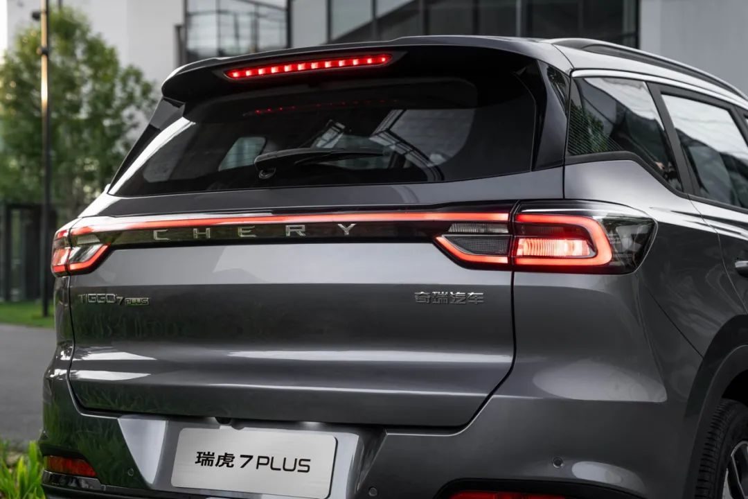 【E汽车】瑞虎7双车焕新上市