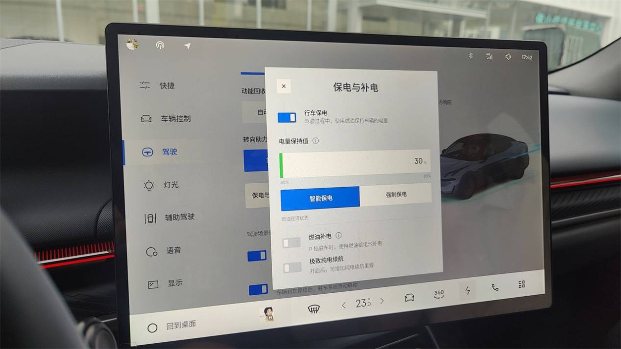 独立试驾领克07：讨人喜欢又让人纠结