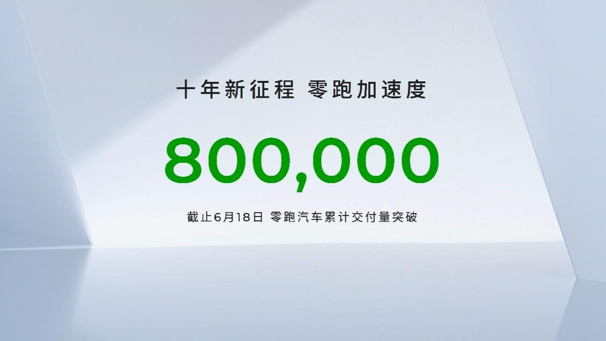 20万级双冠王再进化！2026款零跑C16携6座/5座双版本上市