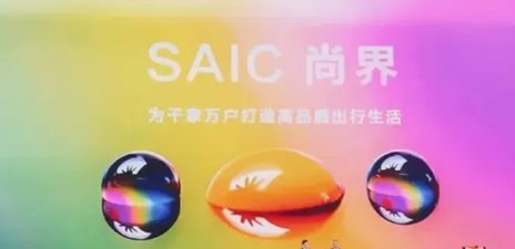 华为第五“界”要来了，低于20万的华为智驾