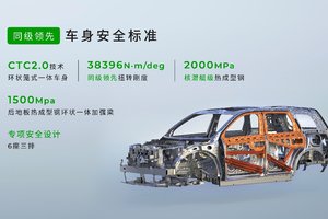 双版本布局 70余项升级 2026款零跑C16焕新上市