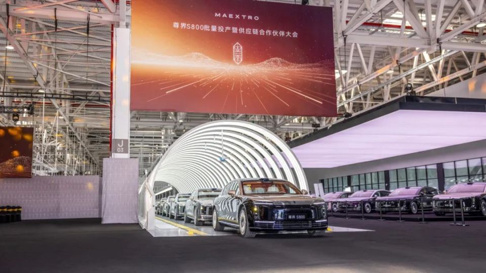 尊界S800批量投产 江淮华为共谱中国汽车工业新篇章