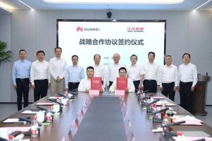 车坛快报｜江汽与华为达成战略合作，宝能汽车辟谣解散传闻