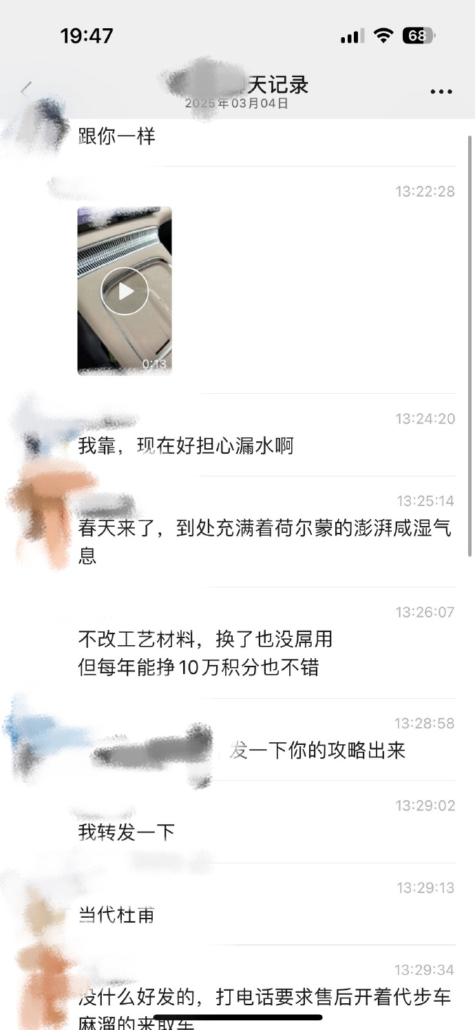 小鹏X9出现漏水案例，没有质量，再智能有何用？