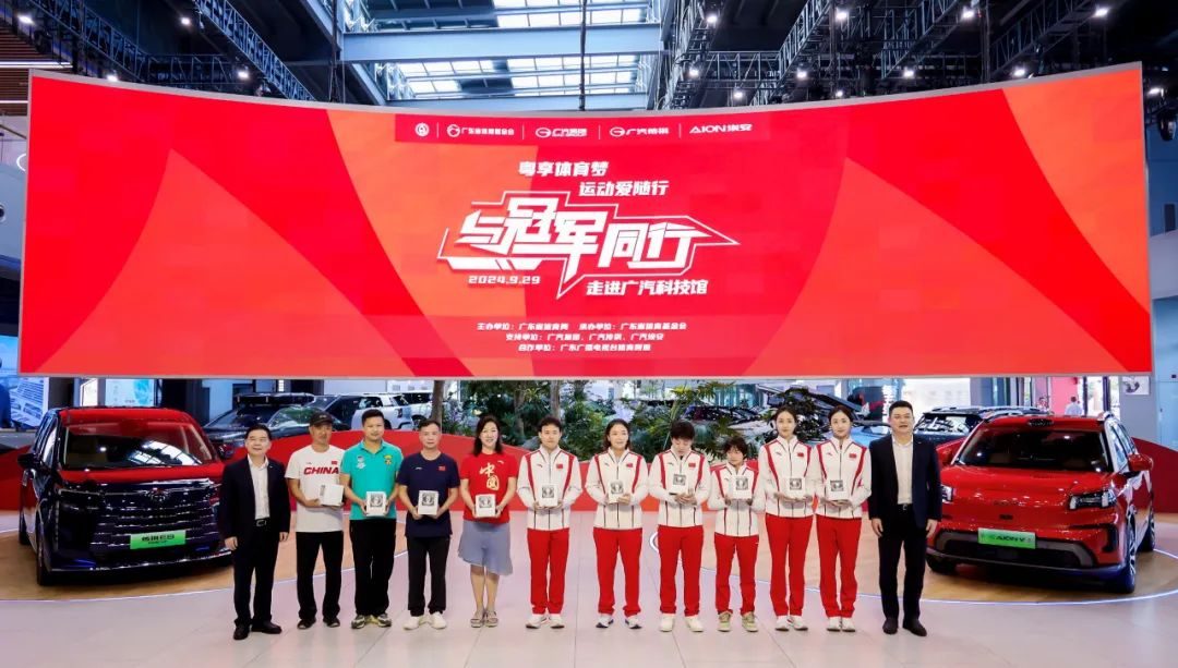 【E汽车】广汽公益，传祺助力！构筑科技与公益结合新范本