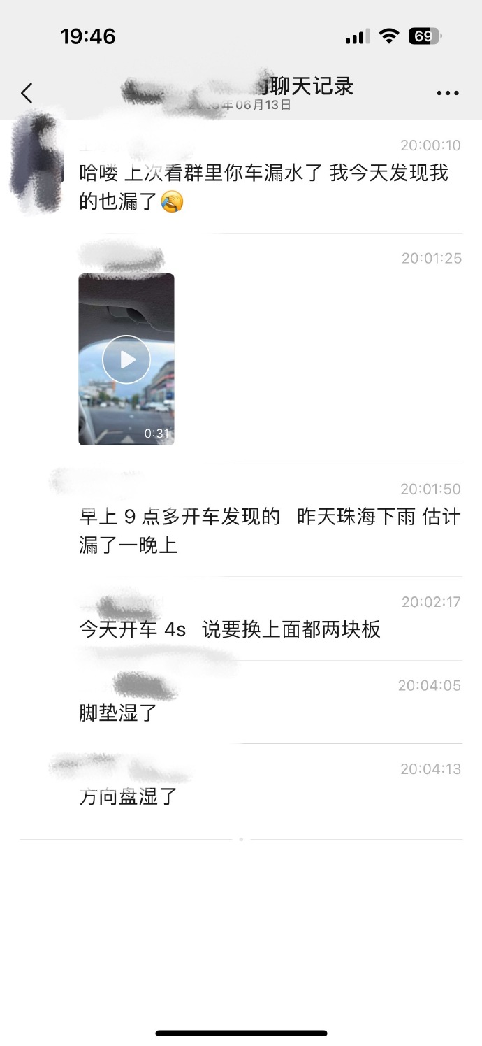 小鹏X9出现漏水案例，没有质量，再智能有何用？