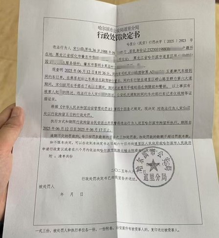 T3出行司机猥亵事件持续发酵 平台回应车友公社最新进展