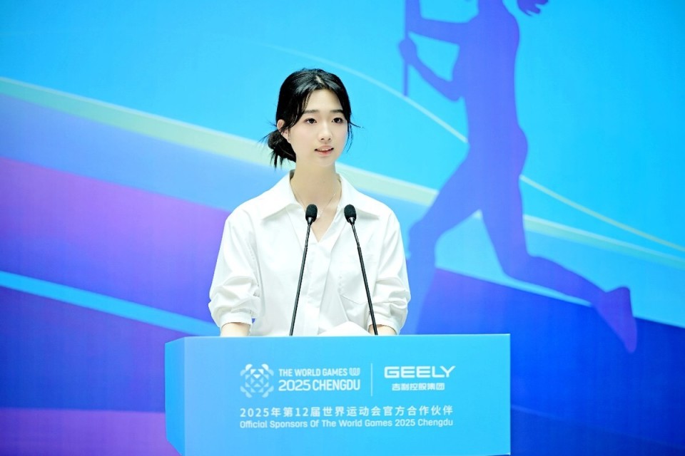 青春聚力迎世运 成都世运会吉利学院志愿者服务队今日授旗