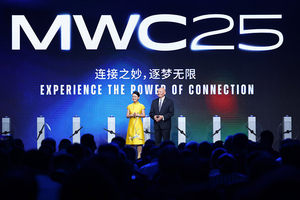2025 MWC 上海盛大开幕，聚焦AI、5G-Advanced及开放API