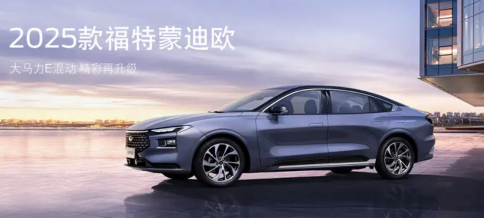 两个福特“合二为一”，整合只是一个开始！