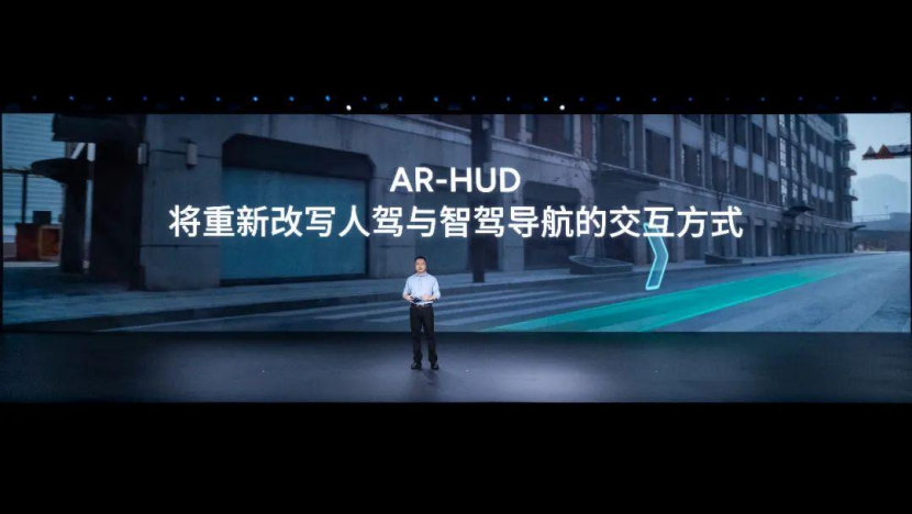 小鹏联合华为搞科技，投入100亿只为一块屏？