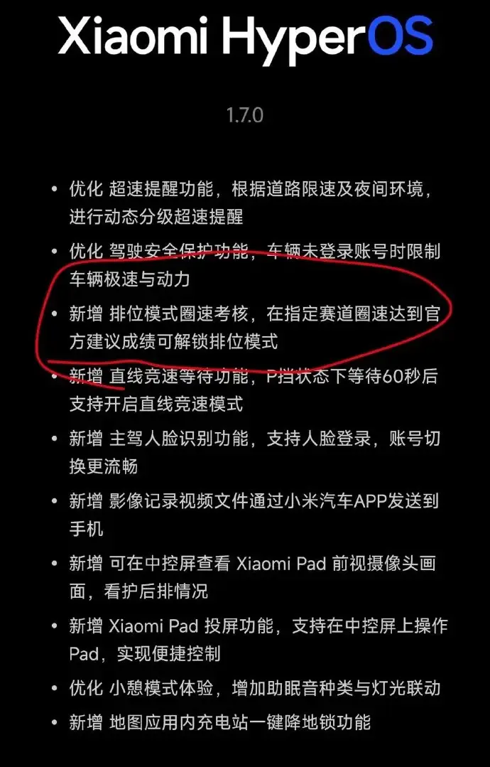 汽车平权时代，如何管住“鬼火少年”？