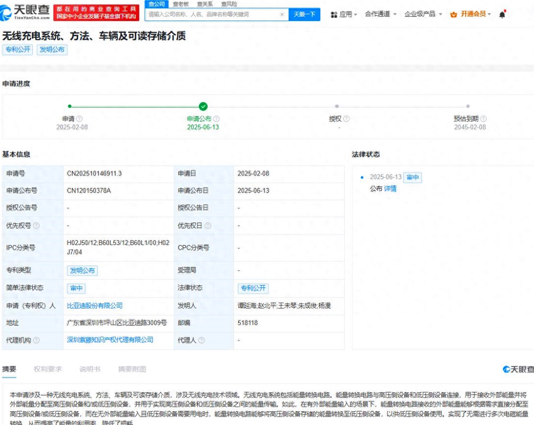 同行眼前一黑！比亚迪放大招了，比兆瓦闪充还炸裂，充电不用拔枪