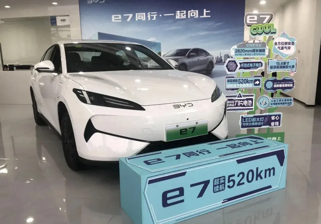 比亚迪的全新中级车终于来了！9.88万元起，深蓝L07不好卖了
