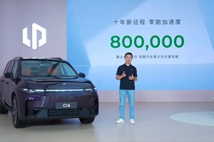 零跑累计销量超80万辆，C16改款上市“掀桌子”