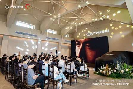 广汽传祺向往M8乾崑系列武汉上市发布会落幕