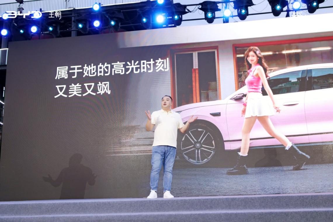 6款颜色可选，秦L EV“多巴胺”改色车膜安装到位仅需1999元