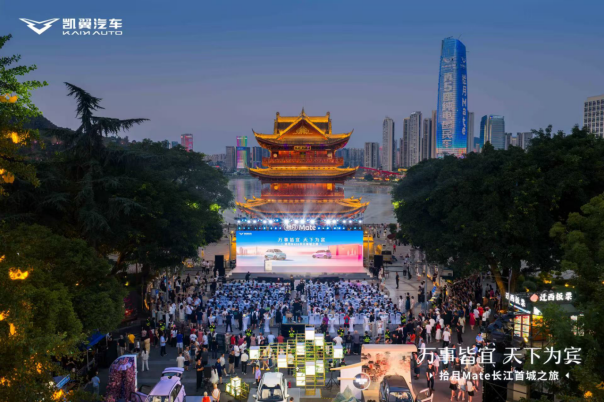 每个家庭都可以拥有，拾月Mate开启国民纯电新时代
