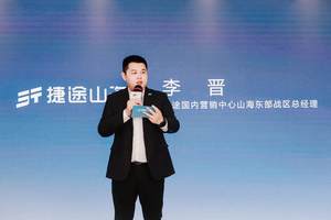 首款纯电续航超220km混动方盒子！2025款捷途山海T1上市13.49万元起